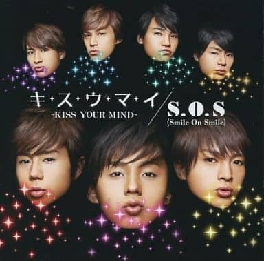 キ・ス・ウ・マ・イ 〜KISS YOUR MIND〜 / S.O.S (Smile On Smile)封面