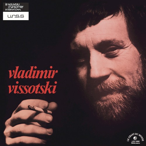 Vladimir Vissotski封面