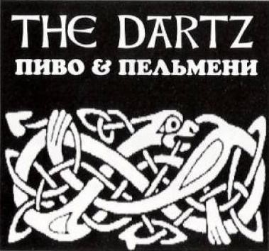 Пиво & Пельмени封面