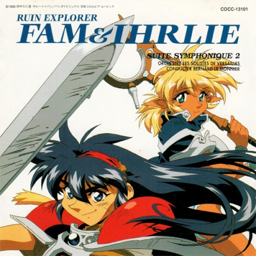 RUIN EXPLORER FAM & IHRLIE SUITE SYMPHONIQUE 2封面
