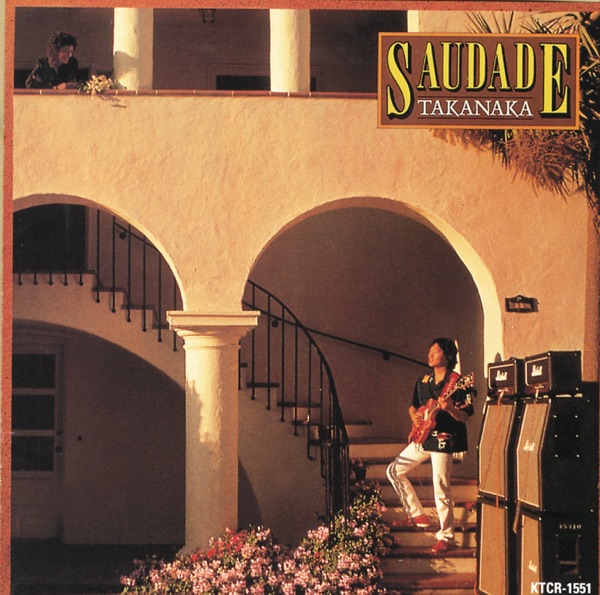 SAUDADE封面