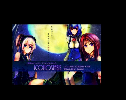 Iconostasis封面