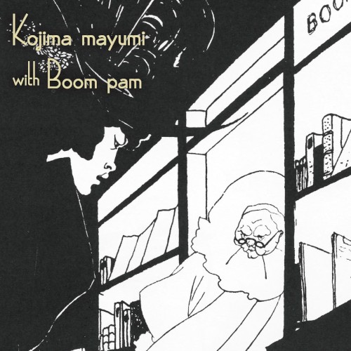 WITH BOOM PAM封面