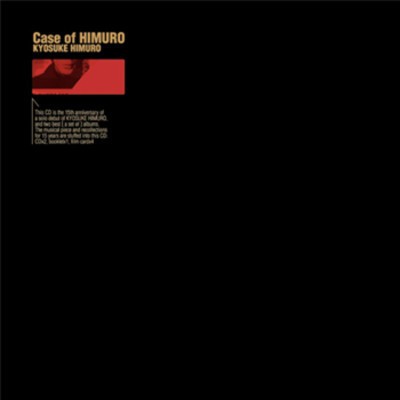 Case of HIMURO封面