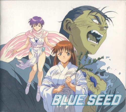 BLUE SEED音楽編VOL.3封面