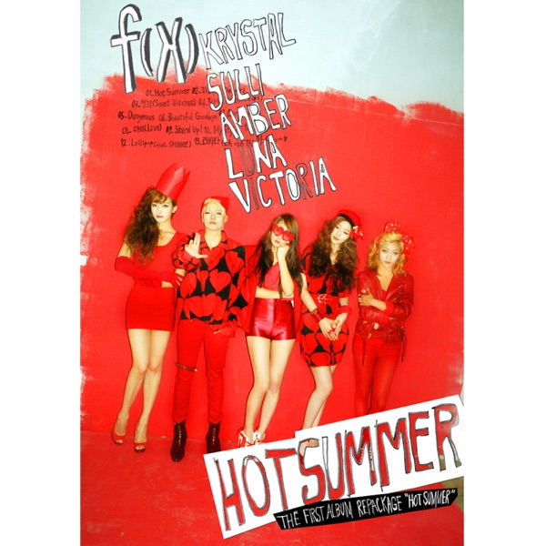 Hot Summer封面