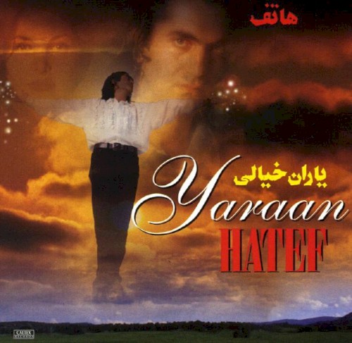 Yaran Khiali封面