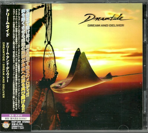 Dream and Deliver封面