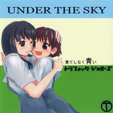 Under The Sky封面