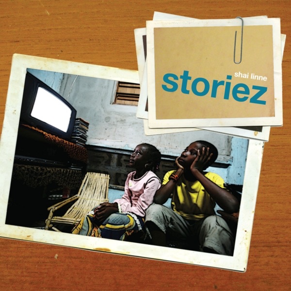 Storiez封面