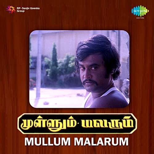 Mullum Malarum封面