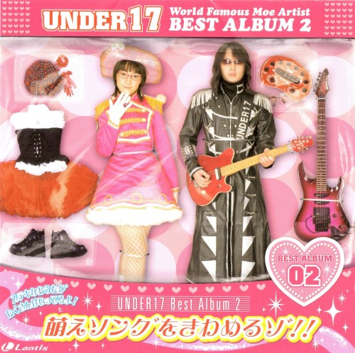 UNDER17 BEST ALBUM 2 萌えソングをきわめるゾ!!封面