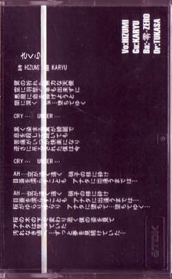さくら封面