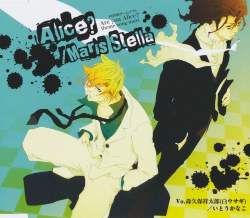 Alice? / Maris Stella封面