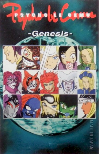 Genesis封面