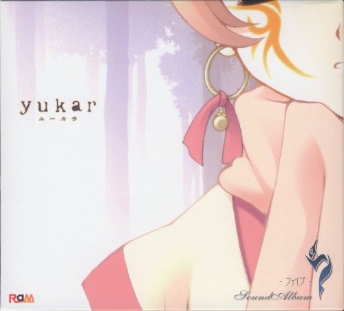 yukar ～ユーカラ～封面