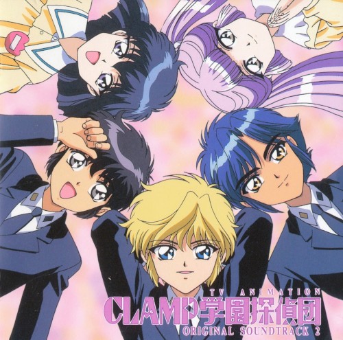 CLAMP学園探偵団 オリジナル・サウンドトラック2封面