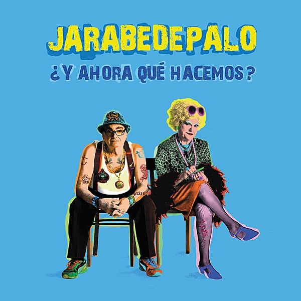 ¿Y ahora qué hacemos?封面