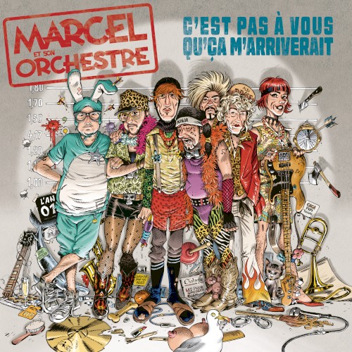 C'est pas à vous qu'ça m'arriverait封面