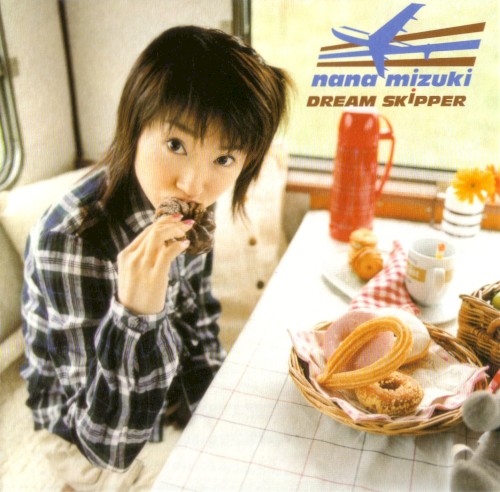 DREAM SKIPPER封面