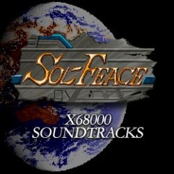 Sol-Feace X68000 Soundtracks封面
