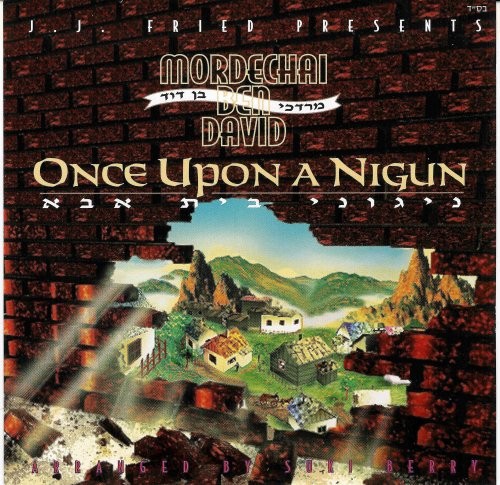 Once Upon a Nigun封面
