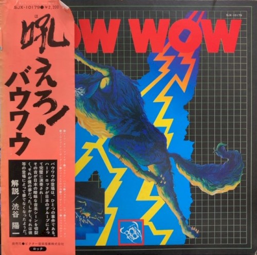 Bow Wow封面