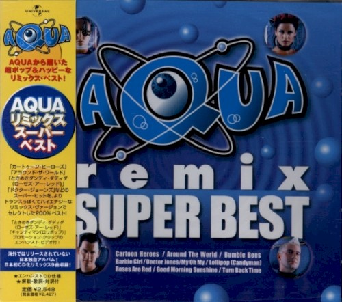 Aqua Remix: Super Best封面