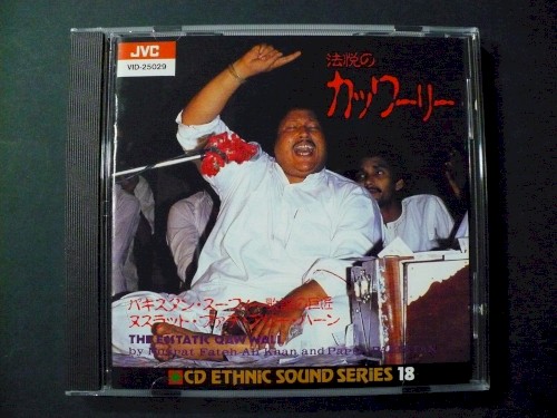 The Ecstatic Qawwali封面