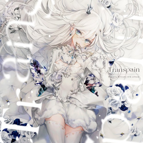 Transpain封面