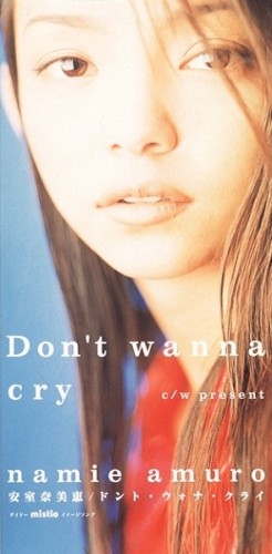 Don't wanna cry封面