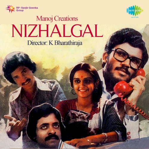 Nizhalgal封面