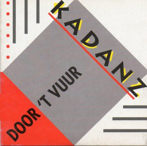 Door 't vuur / Geen rust封面