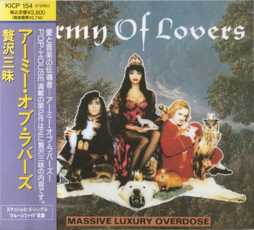 Massive Luxury Overdose封面