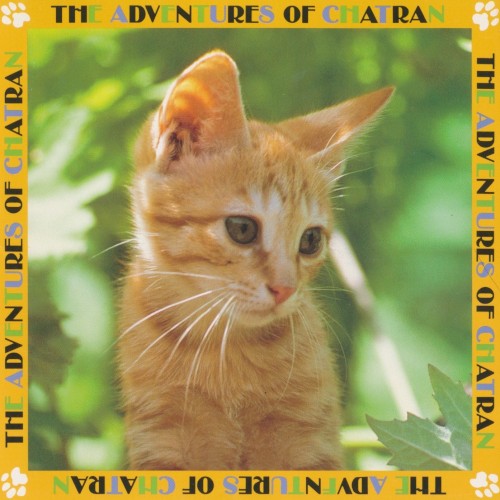 子猫物語封面