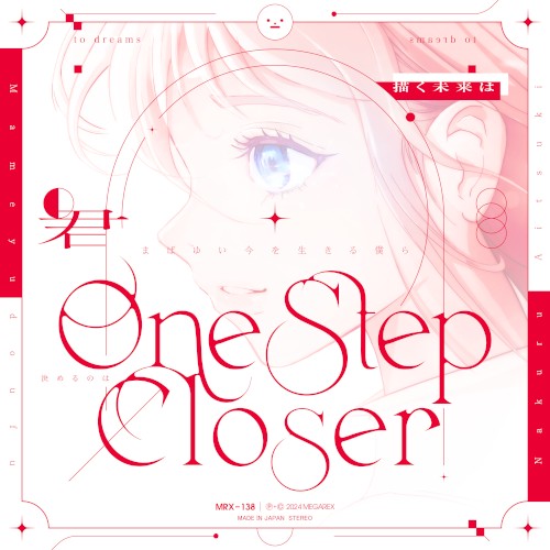 One Step Closer封面