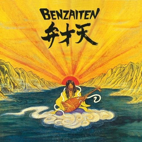 Benzaiten封面
