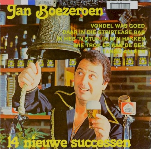 14 nieuwe successen封面