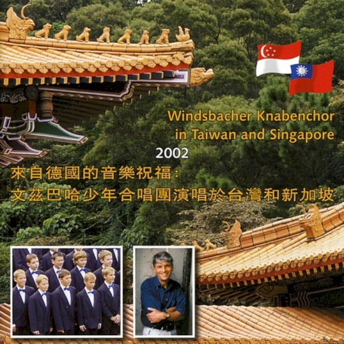 Windsbacher Knabenchor in Taiwan and Singapore 2002封面