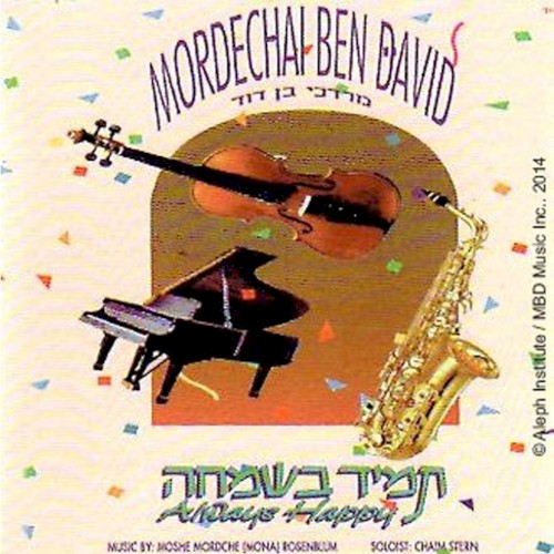 Tomid Bsimcha - תמיד בשמחה封面