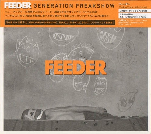 Generation Freakshow封面
