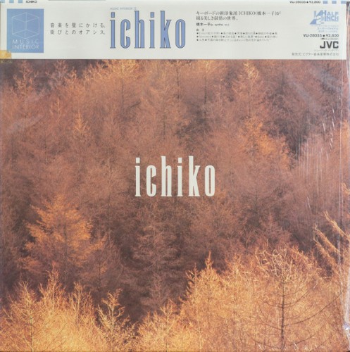 Ichiko封面