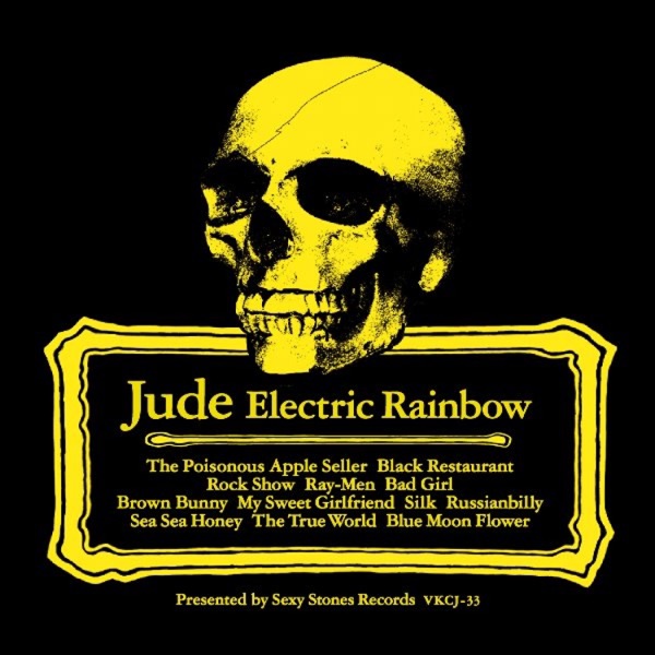 Electric Rainbow封面