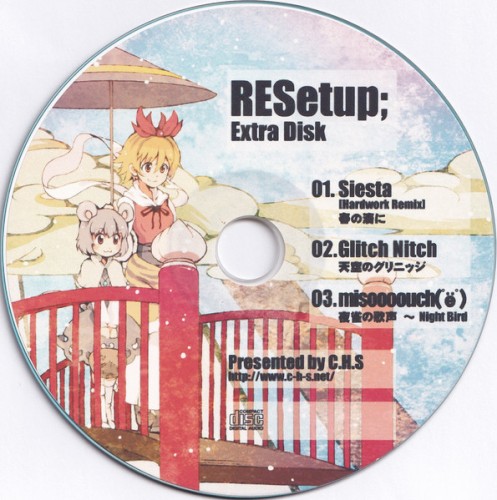 RESetup; Extra Disk封面