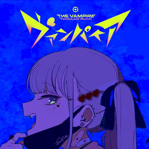 ヴァンパイア (TeddyLoid Remix)封面