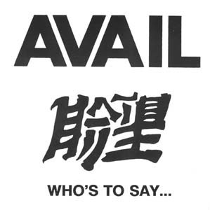Who’s to Say What Stays the Same封面