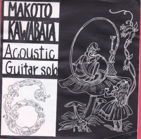 6: Acoustic Guitar Solo封面