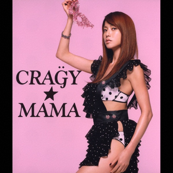 CRA“G”Y☆MAMA封面