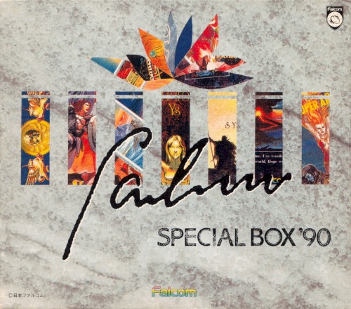 ファルコム・スペシャルBOX'90封面