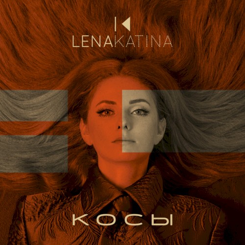 Косы封面
